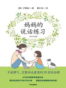 荣华落幕：木槿无殇