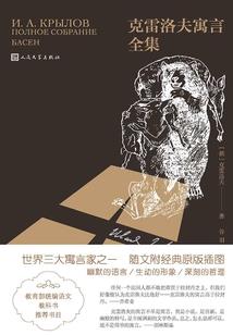 超人进化