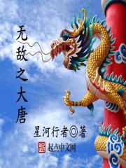 他的一辈子
