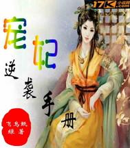 少年肆季
