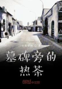 未知放逐