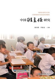 都市乡村爱情