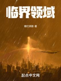 穿越之九尾天狐