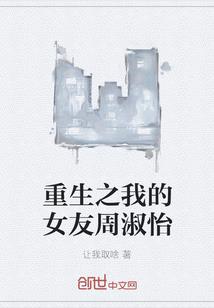 神通刑警
