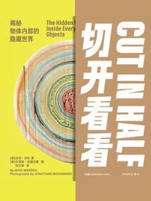 我真不是超级明星