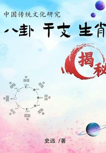 米露的魔法世界