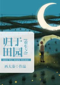 东方新纪元