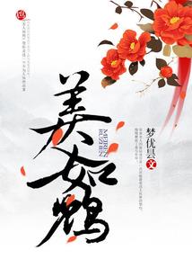 德古拉之血冥骑士