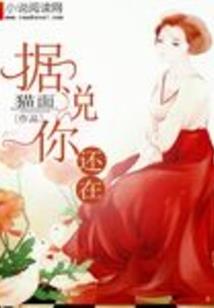黎明计划：危机