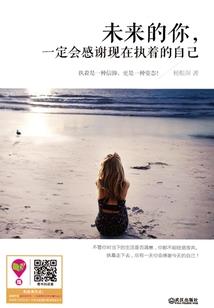 穿越之我的后宫遍地开花