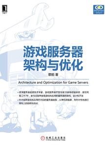 荡涤九州