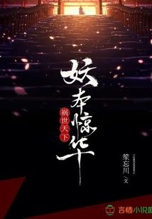 凌于异界