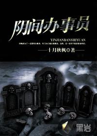 逆袭废材小姐