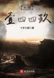 次元裂缝与外星科技