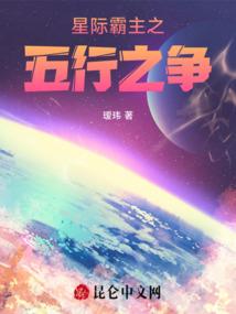 火影之木叶的天才女火影