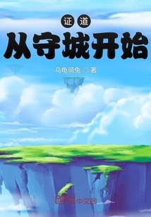 万古朝空
