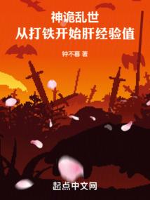 重生之征服娱乐圈