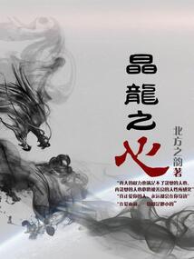法医小妾