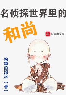 恶魔没有心