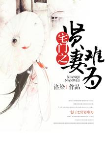 魔幻世纪之霍金预言