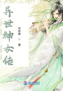 龙王之殇