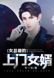 老子是界主