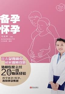 婚后强爱