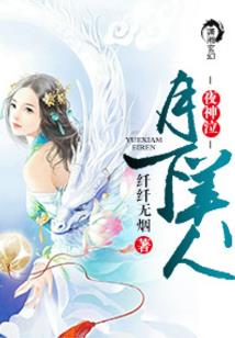 君愿只许隔世来