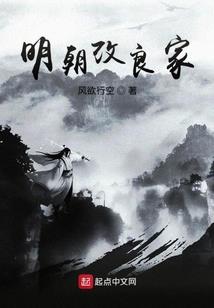 女神的无限旅途