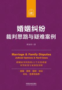 十二年后