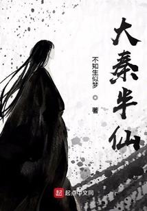等我一起逃