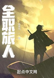 无赖王爷拐个天才妻