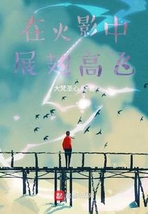 无上试炼