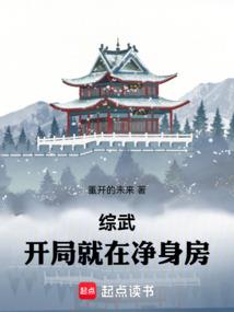 救赎与复仇