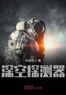 穿越之异世的大唐