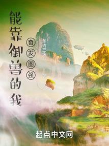 神奇的古人
