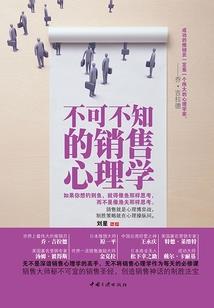 万古留风