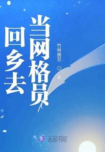 给我拥有你的可能