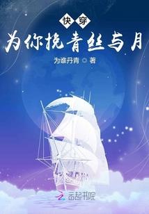 洪荒废龙穿越诸天