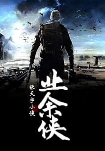 帝极四方