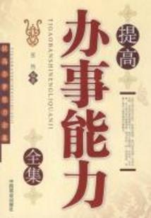 谁言青春安若诒