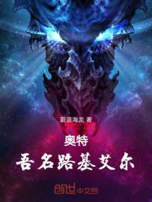 我的主角要砍我