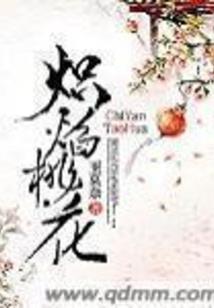 我愿成佛渡你寂寞
