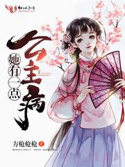 弹珠传说之千世占卜