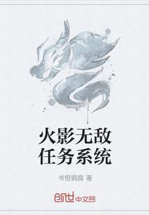 重生惊魂