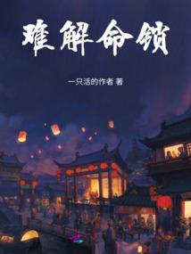 韩香深恋
