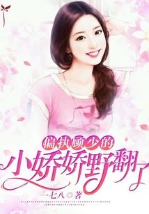 极道意