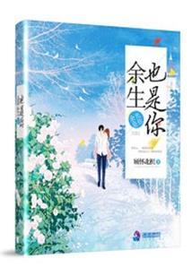 柒转成神