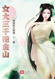 穿越之半世倾城