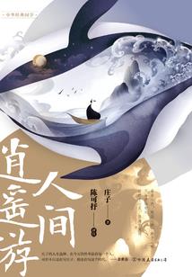 重生之嫡妻不好欺